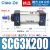 sc标准气缸sc63x100小型气动大推力80-25-50-75-125-150-175-1000 三菱密封圈SC63200