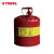 SYSBEL西斯贝尔 SCAN002R 金属安全罐1型OSHA标准防泄漏防溢防火罐防闪燃火焰防爆安全罐红色