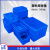 SMVP加厚塑料框周转箱长方形塑料箱胶框五金工具盒收纳盒零件盒物料盒 EU4615L#箱(蓝)600*400*150MM