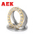 AEK/艾翌克 美国进口 81220M推力圆柱滚子轴承 铜保持器 【尺寸100*150*38】