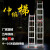 空梦伸缩单梯米升降梯子铝合金梯子加厚直梯单面梯工程梯户外梯子 1.5mm厚6米自重8.9kg