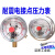 YNXC100耐震电接点压力表抗震压力表轴向油压表液压表触点30VA 径向耐震0-60mpa(0-600公斤)