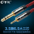 CYK 高保真发烧音频线 3.5转6.5大三芯音箱线 手机音响连接线 红色 5米