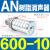 SMC型消声器AN05-M5/AN10-01/20-02/30-03/40-04/500-06/AN AN600-10(1寸牙)