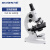 电子生物显微镜一滴血检测仪器生化实验室专用单目显微镜 XSP-06 1600倍