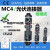 定制面板式MC4光伏连接器公母接头汇流箱逆变器面板插头防火防水IP67 面板式MC4光伏连接器