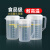 量杯带刻度量桶奶茶店专用大容量茶壶加厚塑料带盖量筒5000ml毫升 浅黄色