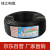 珠江电缆 布电线 RVV-300/500V-4*16 黑色 100m