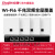 Ruijie锐捷睿易无线AP面板套装RG-EAP162G V2 WiFi6全屋WiFi覆盖 WIFI6面板162GV2四台+一台五口A