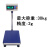上海英展电子秤XK3150工业秤TCSW计重台秤蓝牙打印通讯称重 30kg2g连接(40cm*50cm台面