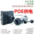 高清网络摄像头监控远程手机方块支持二次开发 工业poe摄像机 黑色 5MP2.8mm