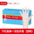 帮手仕一次性TPE手套大号加厚长款磨砂防滑食品级烘厨房焙餐饮 TPE手套（100只）/盒  蓝色