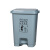 动真格（DONGZHENGE）户外垃圾桶带盖脚踏垃圾桶脚踩灰色带轮垃圾桶室内垃圾筒大号 50L脚踏桶(灰色)
