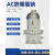 防爆插销AC-16A 32A 220V 380V工业防爆插头三芯四孔直斜五插 AC-32A/220V(三芯斜插)