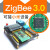 cc2530 zigbee开发板 3.0 物联网 iot 模块 嵌入式 开发套件 mqtt ESP8266(无线网关) ZigBee 标准板+MINI板  2个