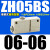 大流量大吸力盒式真空发生器ZH05BS/07/10/13BL-06-06-08-10-01 批发型 批发型 插管式ZH05BS-06-06