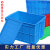 周转箱长方形加厚塑料箱子工业带盖储物筐流胶筐子默认物蓝色箱框 575350箱640*420*360