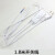 适用LED长条三防净化灯一体化贴墙灯办公吸顶日光灯防潮条形灯管超亮 升级款0.3米(10w)白光