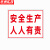 京洲实邦 PVC施工警示标志牌【井字架验收合格证60*80cm】ZJ-0893