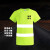 夏季工地速干圆领短袖反光工服工衣反光衣T恤安全背心印花工装工业品 荧光绿两条反光条 M