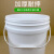 玛仕福 加厚密封塑料桶涂料桶乳胶漆塑料包装塑料桶耐摔塑料桶打包桶5L白