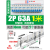 电气汇流排123P63A国标紫铜C45空开连接排三相断路器接线铜排跳线 2P 63A 紫铜连27个开关