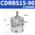 叶片式旋转气缸CDRBS1520304090度180度角度可调摆动气缸 CDRBS2090S
