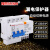 上海 476漏电保护断路器小型三相0空气开关议价 50A 3P+N
