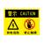 电力安全警示标志有电危险请勿靠近禁止触摸提示牌强弱电井警告贴 强电间10张装 10x15cm