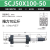 SCJ亚德客气动大推力可调行程气缸SCJ32/40/50/63/80/100可调节S SCJ50X100-50