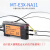 定制适用适用M3/M4/M6光纤传感器放大器L形直角90度探头 对射光纤 简易款光纤放大器NA12