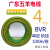 广东五羊电线国标BVR 1 1.5 2.5 4 6平方铜芯多股线软线家装 4平方 100米(黄色)
