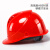 卓弘安欧式安全帽工地男领导施工工程abs防护劳保头盔透气定制 欧式升级加厚透气款（白色）（按钮）