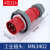 3芯4线5孔德标国曼电气MNIEKNES工业防水插头插座16/32A对接IP67 4芯32A插头(MN3402)