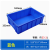 ZGLFV 加厚塑料盒子周转箱长方形工具箱 520*353*149mm蓝色 15个起发