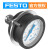 费斯托 FESTO PAGN系列精密压力表 PAGN-40-232P-P10