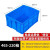 ABDT厚塑料周转箱带盖红黄蓝绿箱长方形塑胶箱食品转运盒收纳整理篮 465220箱 红色