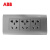 ABB开关插座118型面板多孔20孔15孔插板灰色金色白色墙式暗装 118型灰色15孔AQ266-EG
