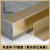 铝合金护角护墙角条 金属线条包边压条 阳角线条护边条墙角保护条 钛金砂/打胶款 1.5厘米*1.5厘米 1.5厘米*1