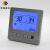 地暖温控器控制器恒温液晶地热温控执行器灰色水地暖控制面板 05款灰色
