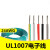 UL1007 24AWG电子线 AWM导线 电子配线引线 电线 美标导线1米 灰色/10米价格