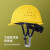 勇盾高级安全帽工地国标加厚玻璃钢钢盔工程头盔abs白色透气定制logo O型-黄色