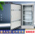 201/304户外防水不锈钢配电箱监控设备箱控制柜布线箱网络机柜12U 乳白色