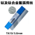 京开隆 钛合金氩弧焊丝 纯钛气保焊丝 TA10/3.0mm 