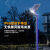 定制太阳能led铝型材景观灯3\3.5米户外防水草坪路灯公园高 3.5米太阳能02款