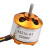 航模电机A2212新西达无刷电机KV1000/1400/2200/2450 高速马达 A2208-2600KV 全套焊好香蕉头