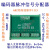 编码器脉冲信号分配器 HTL ABZ 相 1分2 3 4路 输出可NPN/PNP ABZ相1分4 NPN输出 5v  5v 5v