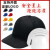 OEMG防撞帽安全帽定制LOGO轻型车间劳保工作帽防护棒球帽可调节 (优质款毛晴)藏青色
