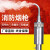 威陆 JH-Y02 京华兴消防烟枪加烟功能检测试验器【JH-Y02单功能加烟试验器迷你款】