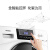 容声滚筒洗衣机全自动 10公斤大容量 变频 超大触控屏 预约洗 婴幼洗 RG100D1222ABW